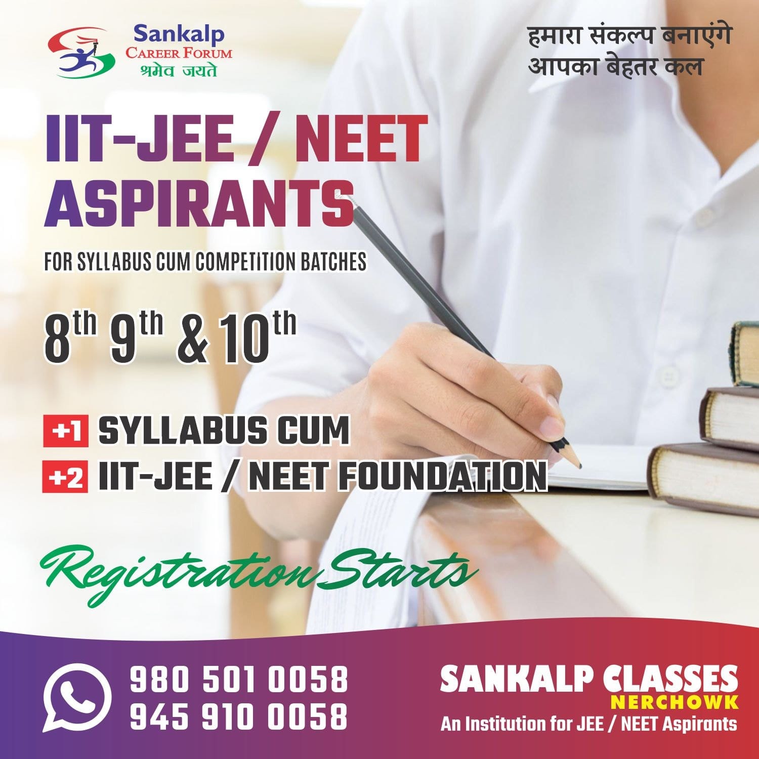 students